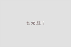 2026 Technology Forum on Pollution Reduction, Carbon Reduction and Green Development