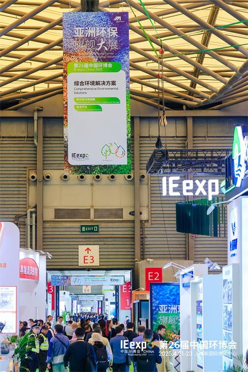 2025现场展会及活动照片精彩回眸