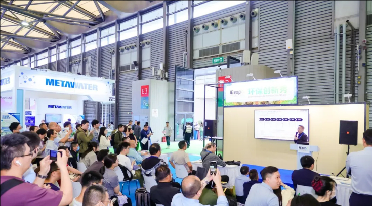 2025碳捕集专题路演